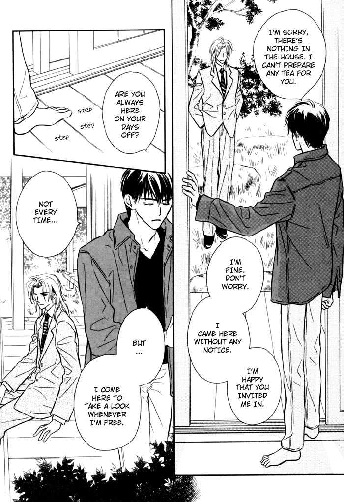 Karamete de Kudoite Chapter 1.7 page 15 - Vol.01 Chapter 7 : Pursuing The Realist ~ Stage IV