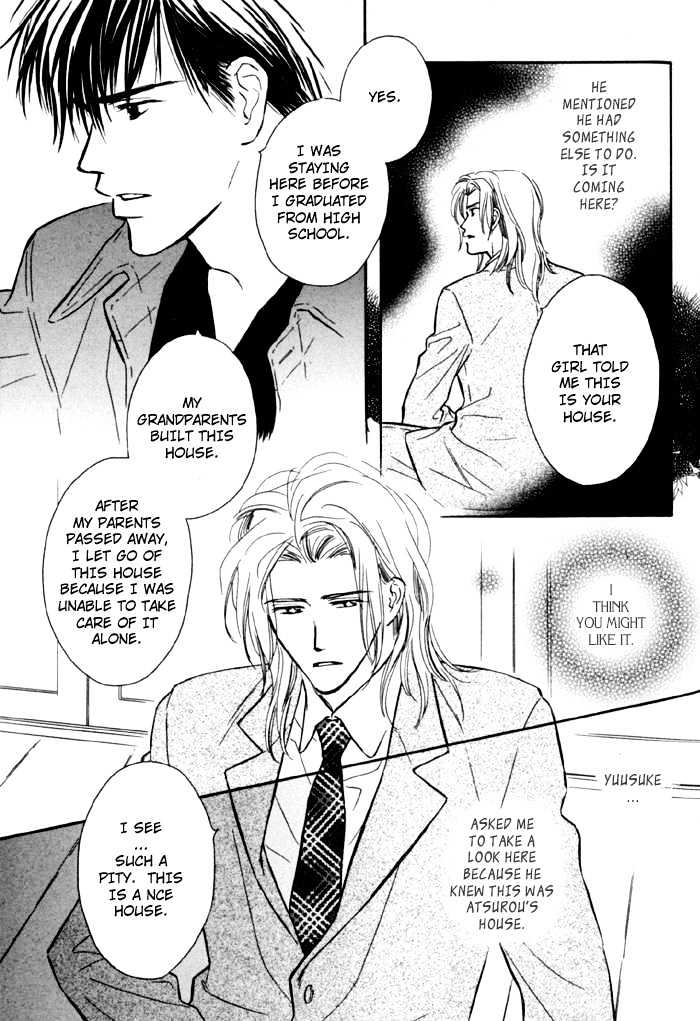 Karamete de Kudoite Chapter 1.7 page 16 - Vol.01 Chapter 7 : Pursuing The Realist ~ Stage IV