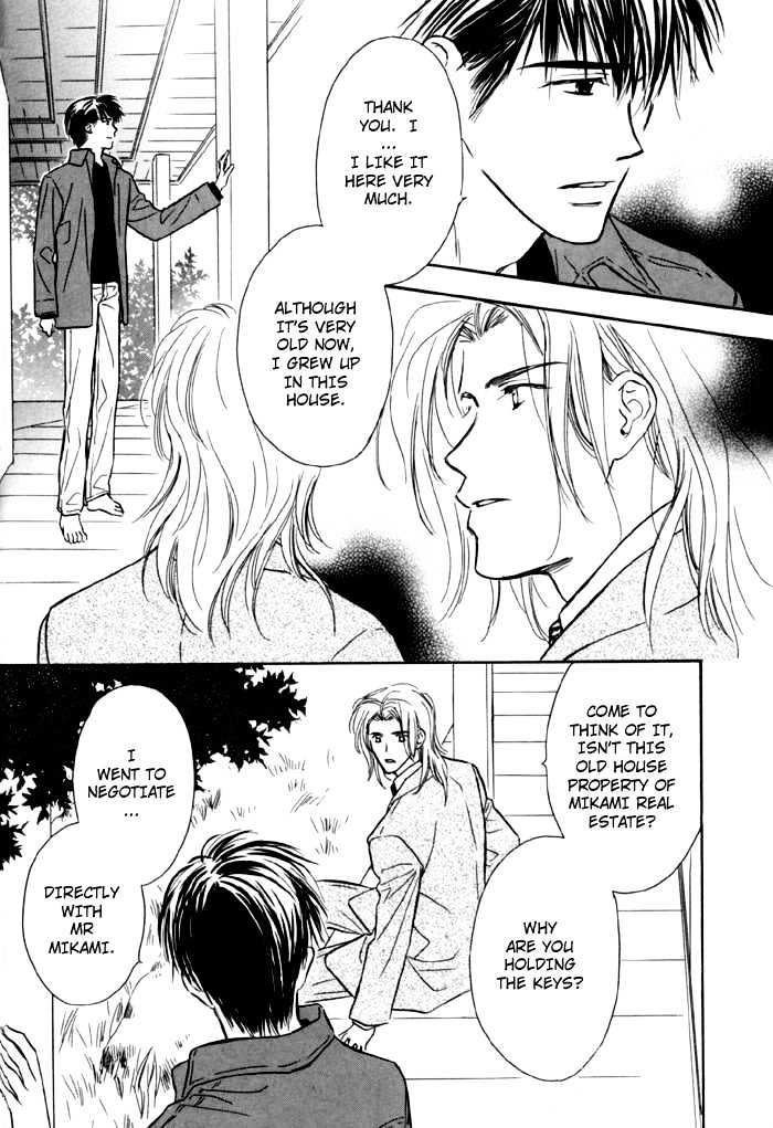Karamete de Kudoite Chapter 1.7 page 17 - Vol.01 Chapter 7 : Pursuing The Realist ~ Stage IV