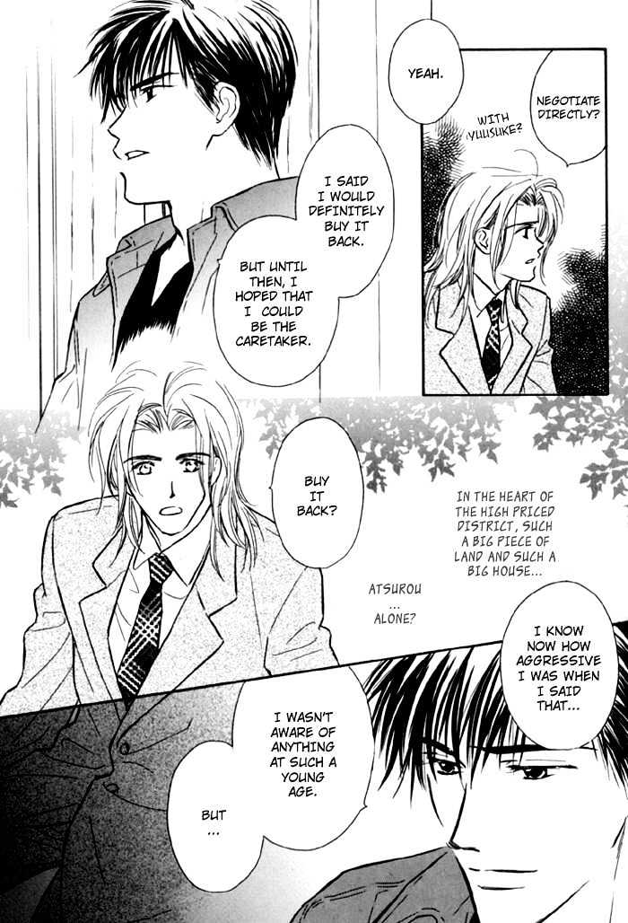 Karamete de Kudoite Chapter 1.7 page 18 - Vol.01 Chapter 7 : Pursuing The Realist ~ Stage IV