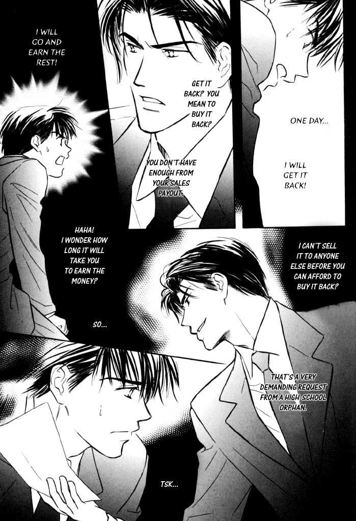 Karamete de Kudoite Chapter 1.7 page 20 - Vol.01 Chapter 7 : Pursuing The Realist ~ Stage IV