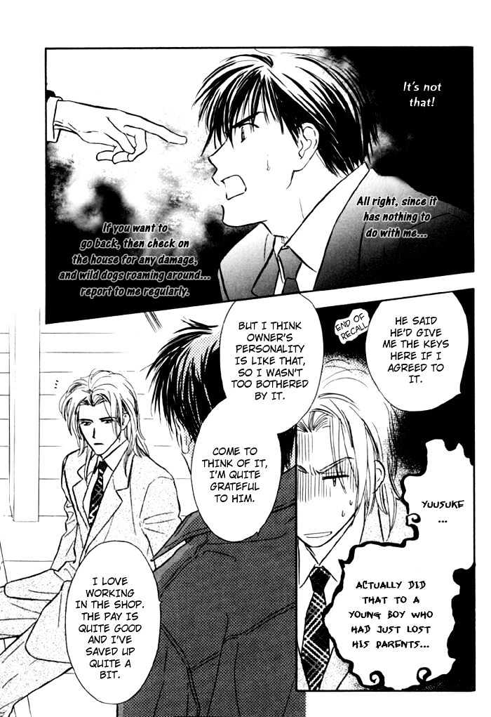 Karamete de Kudoite Chapter 1.7 page 22 - Vol.01 Chapter 7 : Pursuing The Realist ~ Stage IV