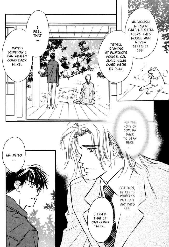 Karamete de Kudoite Chapter 1.7 page 23 - Vol.01 Chapter 7 : Pursuing The Realist ~ Stage IV
