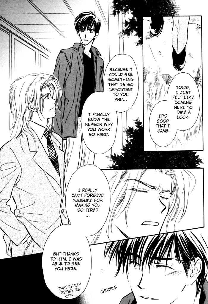 Karamete de Kudoite Chapter 1.7 page 24 - Vol.01 Chapter 7 : Pursuing The Realist ~ Stage IV