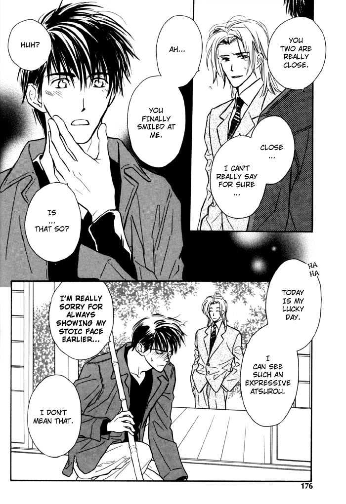 Karamete de Kudoite Chapter 1.7 page 25 - Vol.01 Chapter 7 : Pursuing The Realist ~ Stage IV