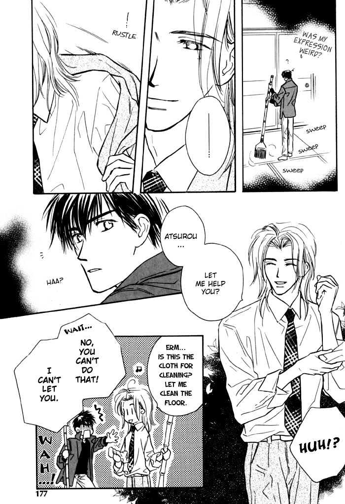 Karamete de Kudoite Chapter 1.7 page 26 - Vol.01 Chapter 7 : Pursuing The Realist ~ Stage IV