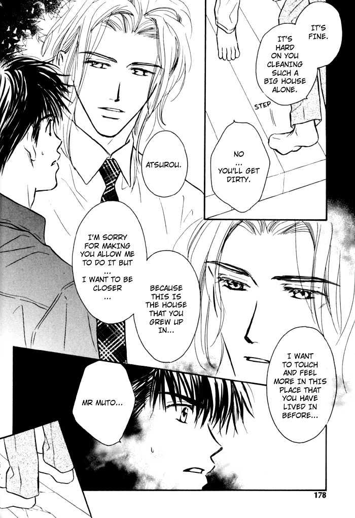 Karamete de Kudoite Chapter 1.7 page 27 - Vol.01 Chapter 7 : Pursuing The Realist ~ Stage IV