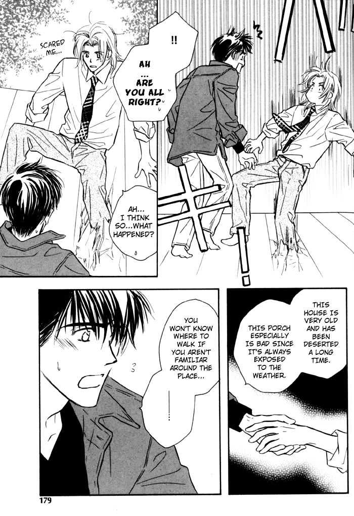 Karamete de Kudoite Chapter 1.7 page 28 - Vol.01 Chapter 7 : Pursuing The Realist ~ Stage IV