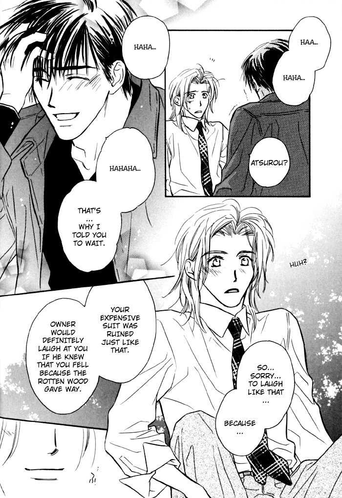 Karamete de Kudoite Chapter 1.7 page 29 - Vol.01 Chapter 7 : Pursuing The Realist ~ Stage IV