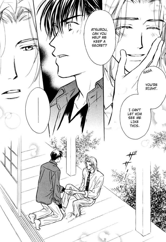 Karamete de Kudoite Chapter 1.7 page 30 - Vol.01 Chapter 7 : Pursuing The Realist ~ Stage IV