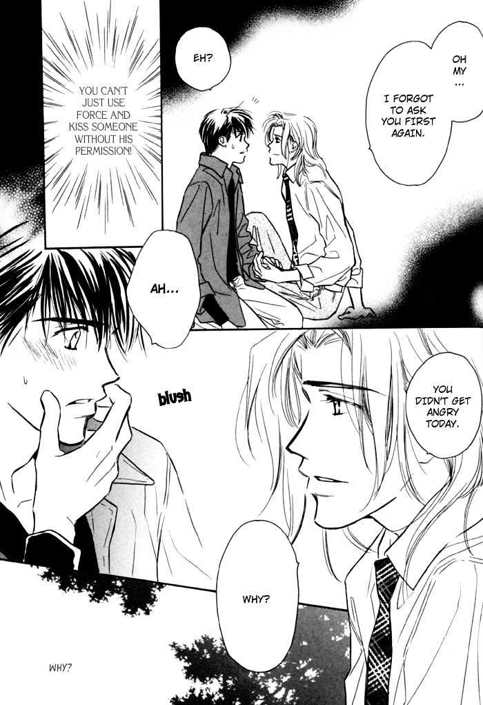 Karamete de Kudoite Chapter 1.7 page 32 - Vol.01 Chapter 7 : Pursuing The Realist ~ Stage IV