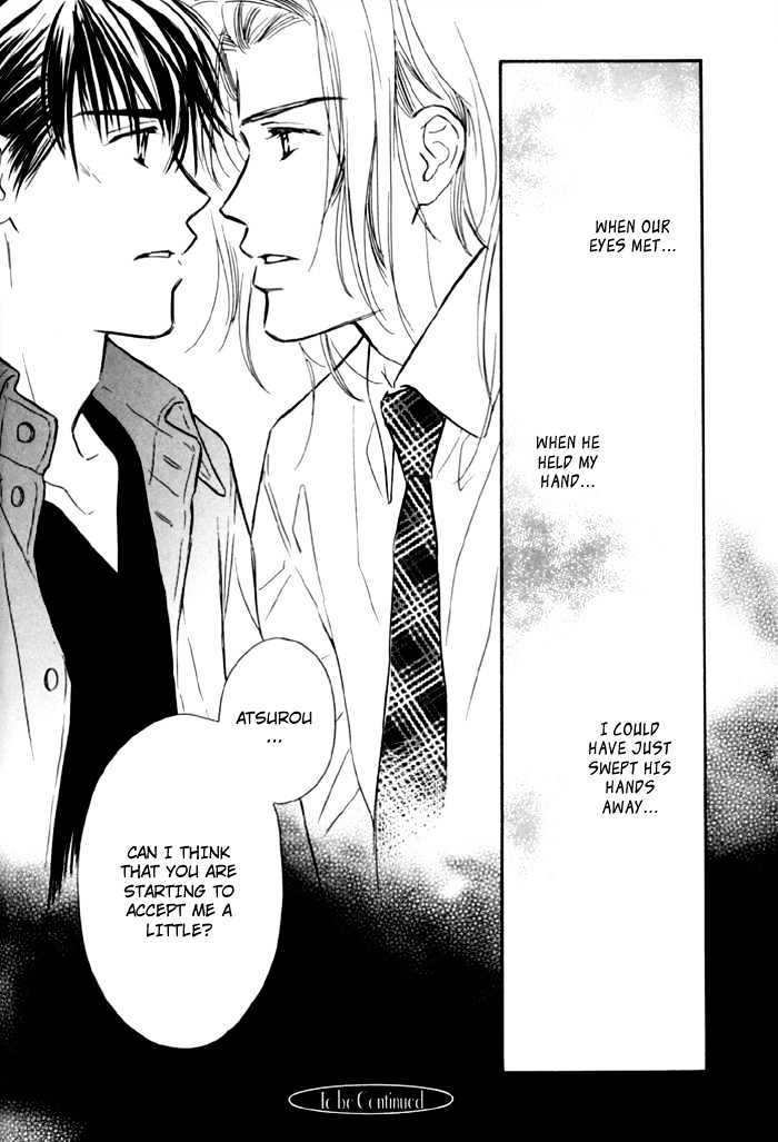 Karamete de Kudoite Chapter 1.7 page 33 - Vol.01 Chapter 7 : Pursuing The Realist ~ Stage IV