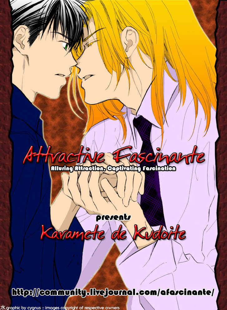 Karamete de Kudoite Chapter 1.7 page 7 - Vol.01 Chapter 7 : Pursuing The Realist ~ Stage IV