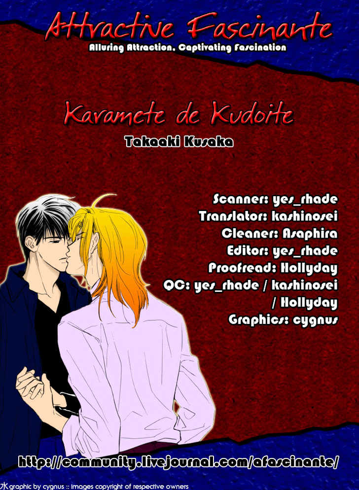 Karamete de Kudoite Chapter 1.7 page 8 - Vol.01 Chapter 7 : Pursuing The Realist ~ Stage IV