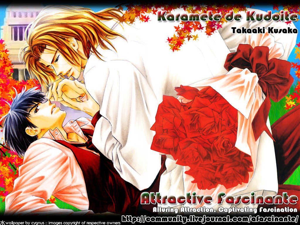 Karamete de Kudoite Chapter 1.8-5 page 1 - Vol.01 Chapter 8.5 : extra