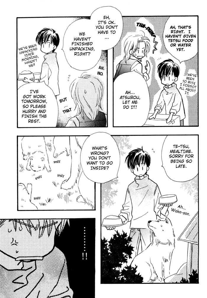 Karamete de Kudoite Chapter 1.8-5 page 10 - Vol.01 Chapter 8.5 : extra