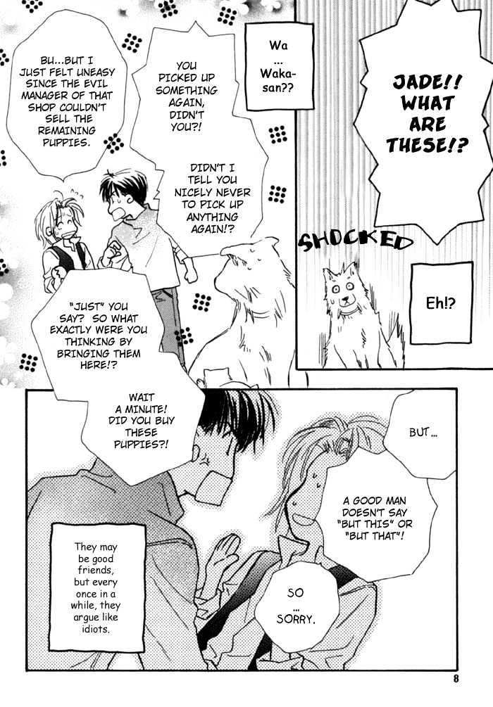 Karamete de Kudoite Chapter 1.8-5 page 11 - Vol.01 Chapter 8.5 : extra