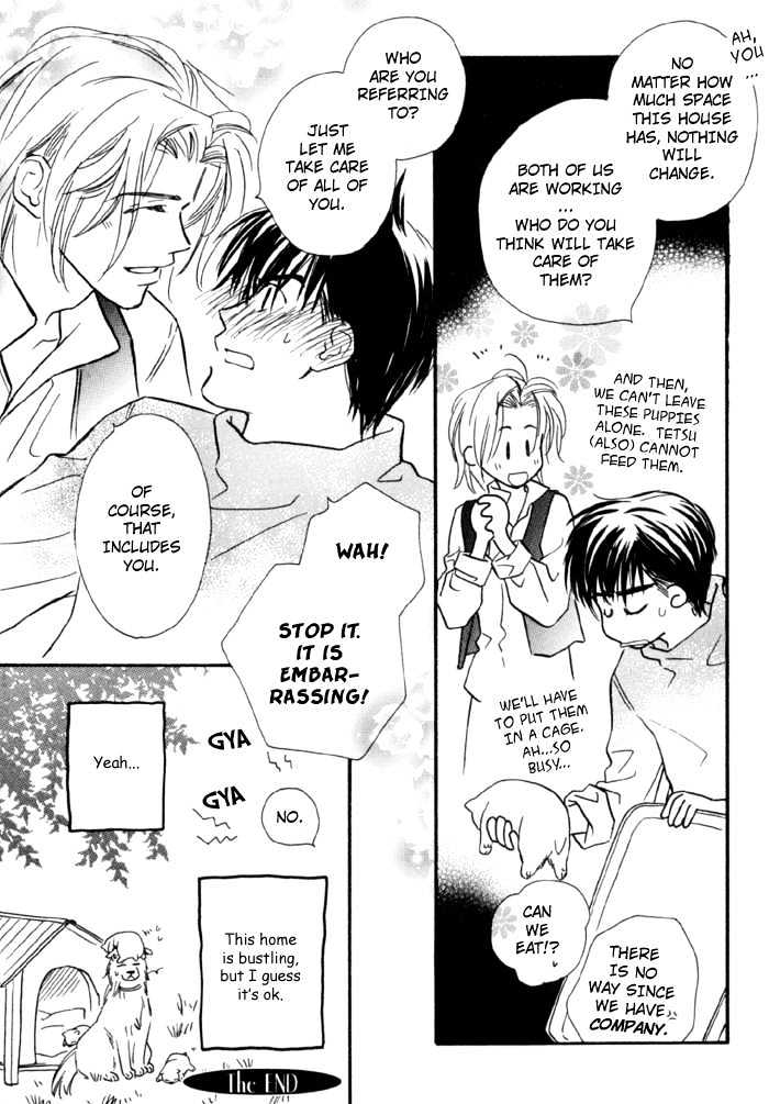 Karamete de Kudoite Chapter 1.8-5 page 12 - Vol.01 Chapter 8.5 : extra