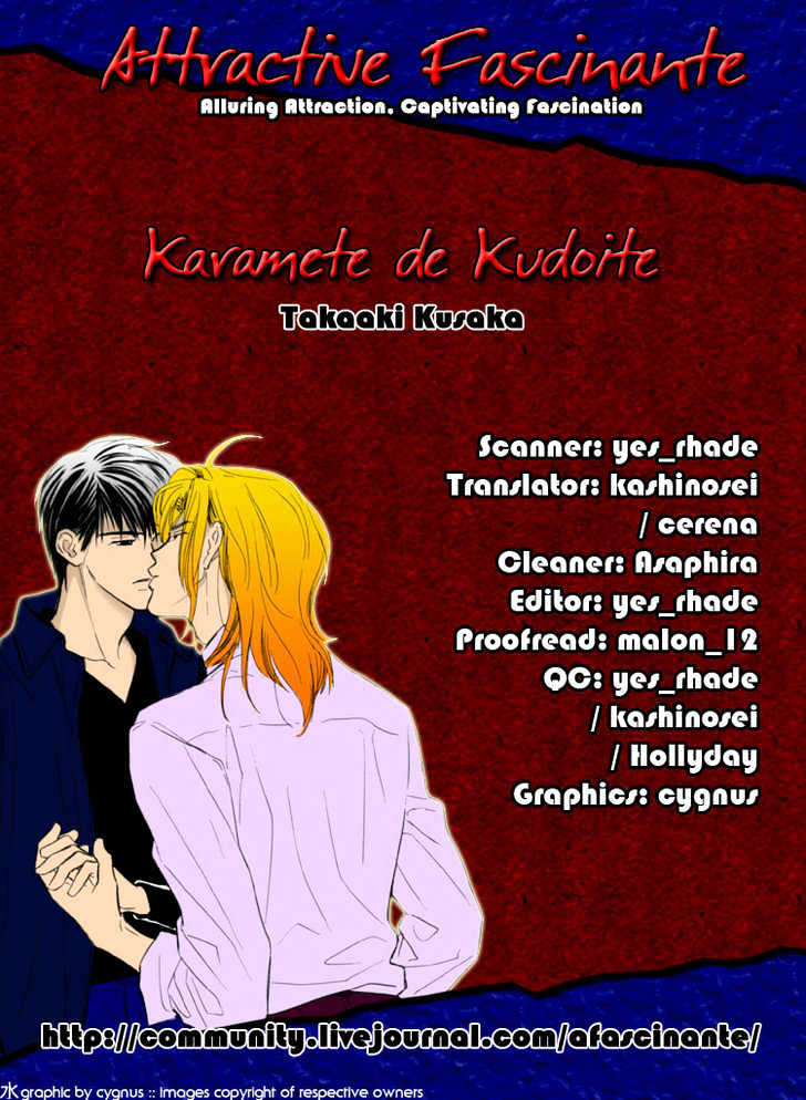 Karamete de Kudoite Chapter 1.8-5 page 6 - Vol.01 Chapter 8.5 : extra