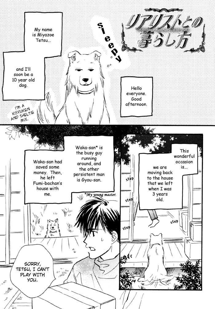 Karamete de Kudoite Chapter 1.8-5 page 8 - Vol.01 Chapter 8.5 : extra