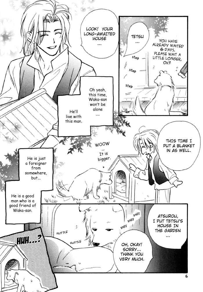 Karamete de Kudoite Chapter 1.8-5 page 9 - Vol.01 Chapter 8.5 : extra