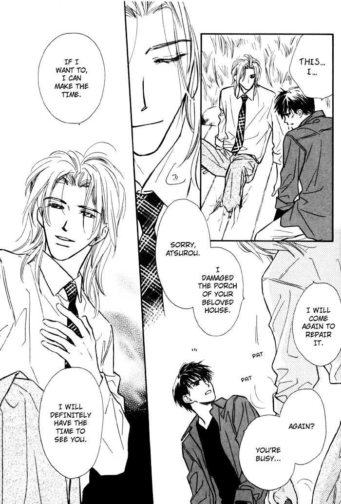 Karamete de Kudoite Chapter 1.8 page 12 - Vol.01 Chapter 8 : Pursuing The Realist ~ Final Stage