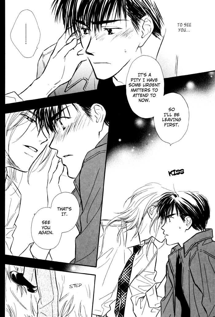 Karamete de Kudoite Chapter 1.8 page 13 - Vol.01 Chapter 8 : Pursuing The Realist ~ Final Stage