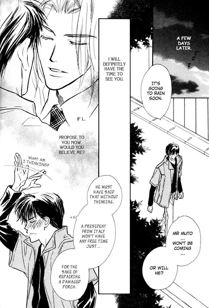 Karamete de Kudoite Chapter 1.8 page 15 - Vol.01 Chapter 8 : Pursuing The Realist ~ Final Stage