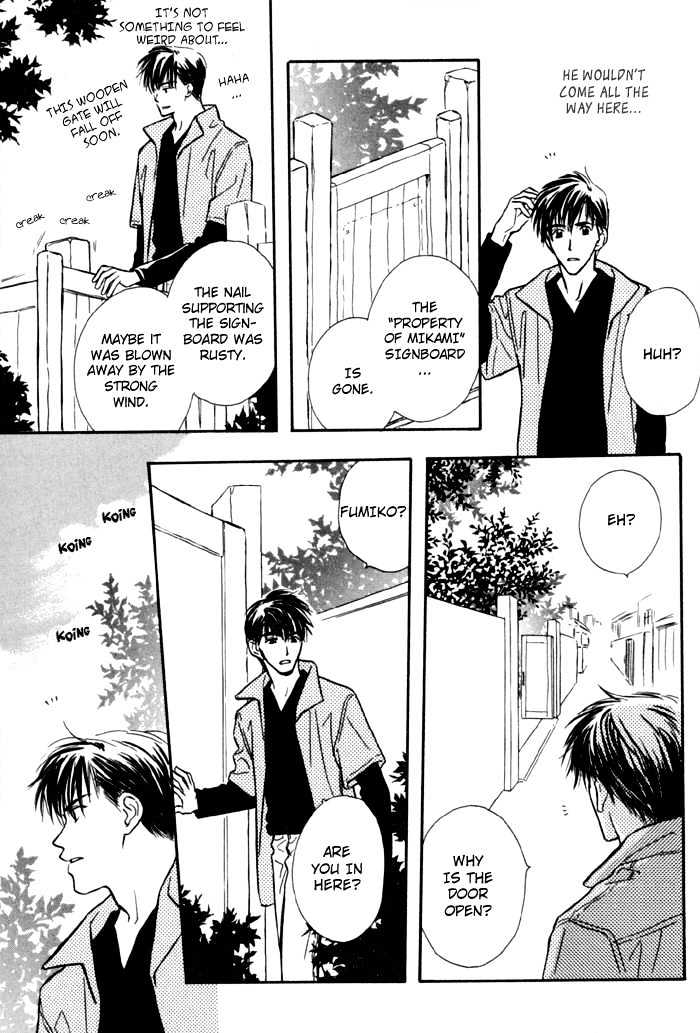 Karamete de Kudoite Chapter 1.8 page 16 - Vol.01 Chapter 8 : Pursuing The Realist ~ Final Stage