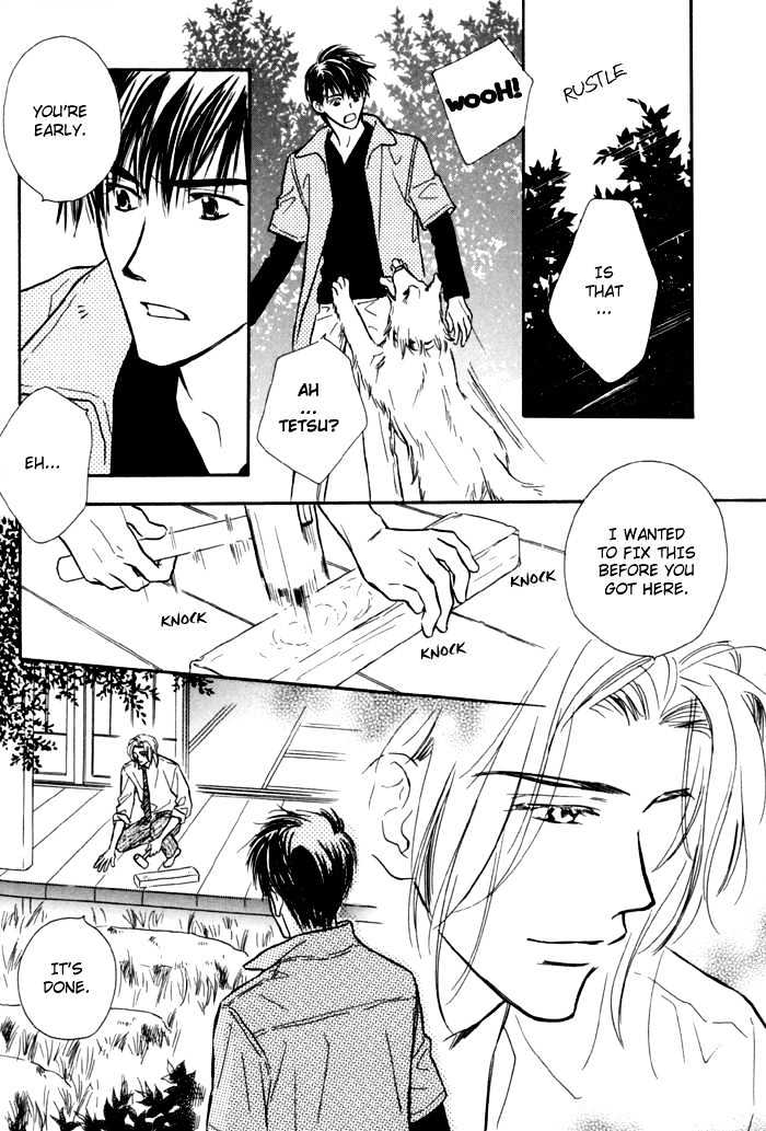 Karamete de Kudoite Chapter 1.8 page 17 - Vol.01 Chapter 8 : Pursuing The Realist ~ Final Stage
