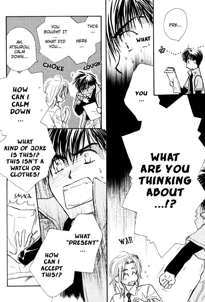 Karamete de Kudoite Chapter 1.8 page 21 - Vol.01 Chapter 8 : Pursuing The Realist ~ Final Stage