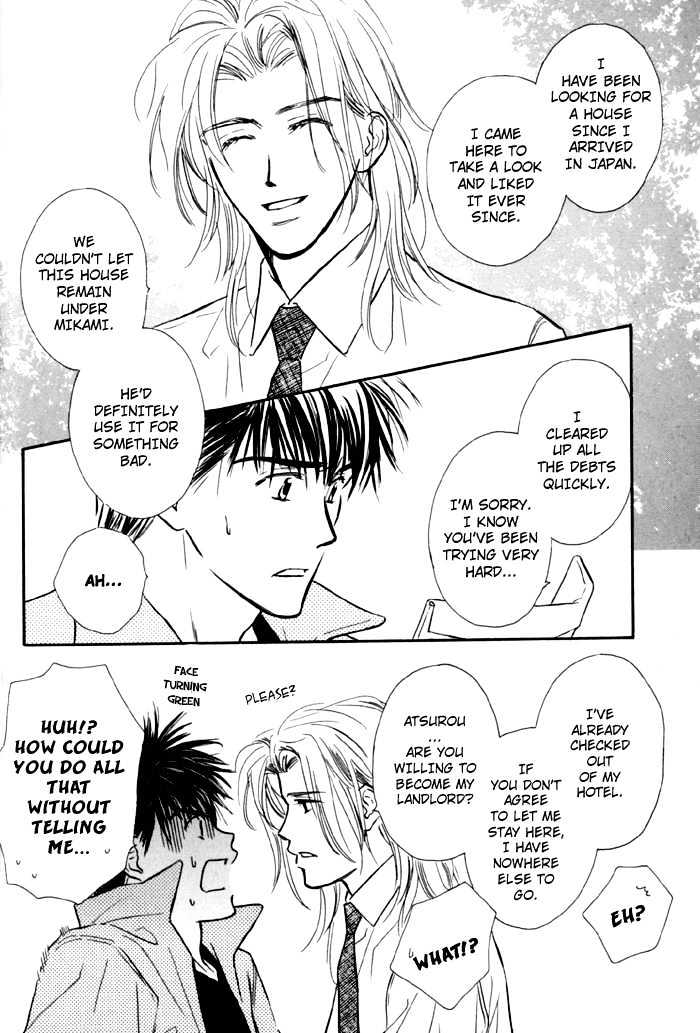 Karamete de Kudoite Chapter 1.8 page 23 - Vol.01 Chapter 8 : Pursuing The Realist ~ Final Stage