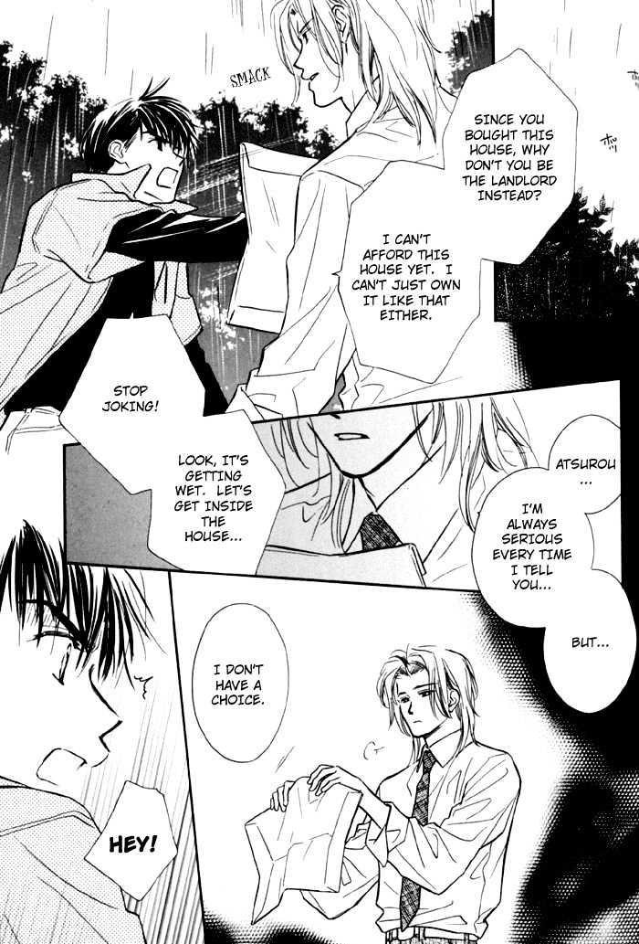 Karamete de Kudoite Chapter 1.8 page 24 - Vol.01 Chapter 8 : Pursuing The Realist ~ Final Stage