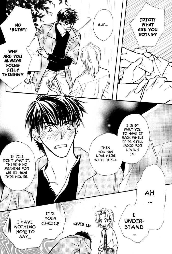 Karamete de Kudoite Chapter 1.8 page 25 - Vol.01 Chapter 8 : Pursuing The Realist ~ Final Stage