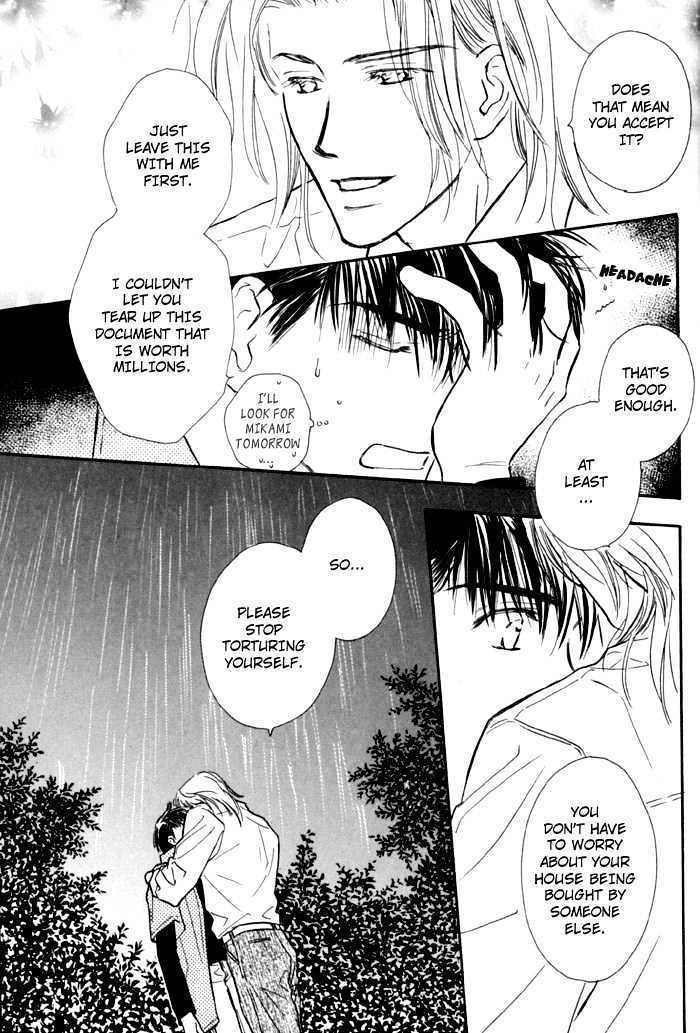 Karamete de Kudoite Chapter 1.8 page 26 - Vol.01 Chapter 8 : Pursuing The Realist ~ Final Stage