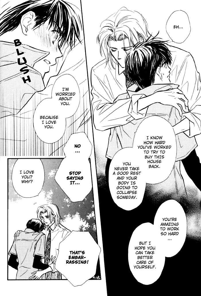 Karamete de Kudoite Chapter 1.8 page 27 - Vol.01 Chapter 8 : Pursuing The Realist ~ Final Stage
