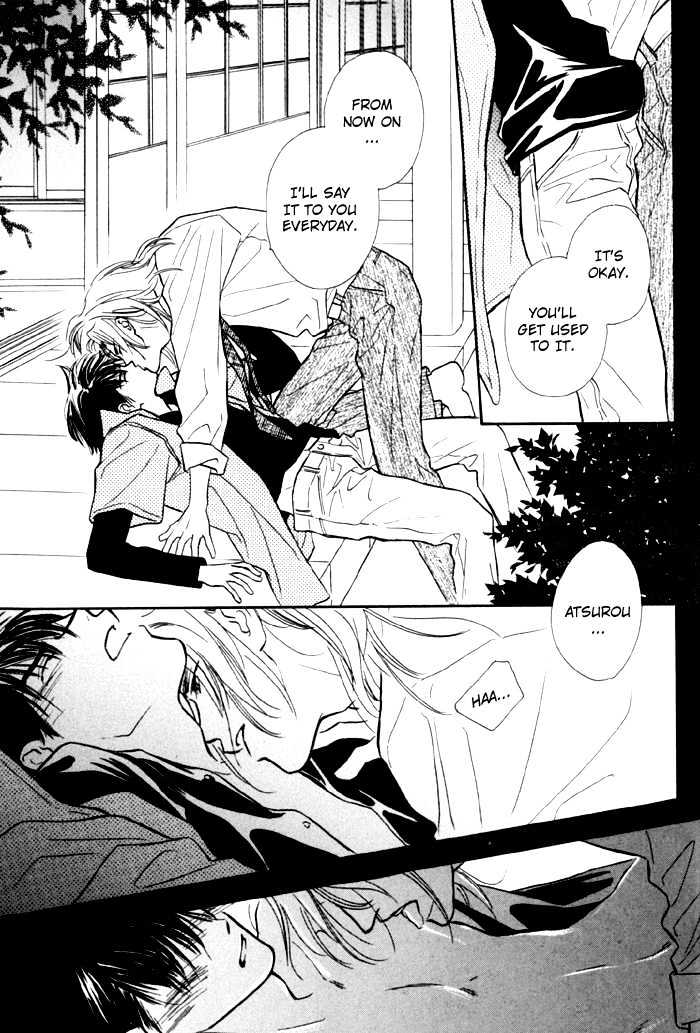 Karamete de Kudoite Chapter 1.8 page 28 - Vol.01 Chapter 8 : Pursuing The Realist ~ Final Stage
