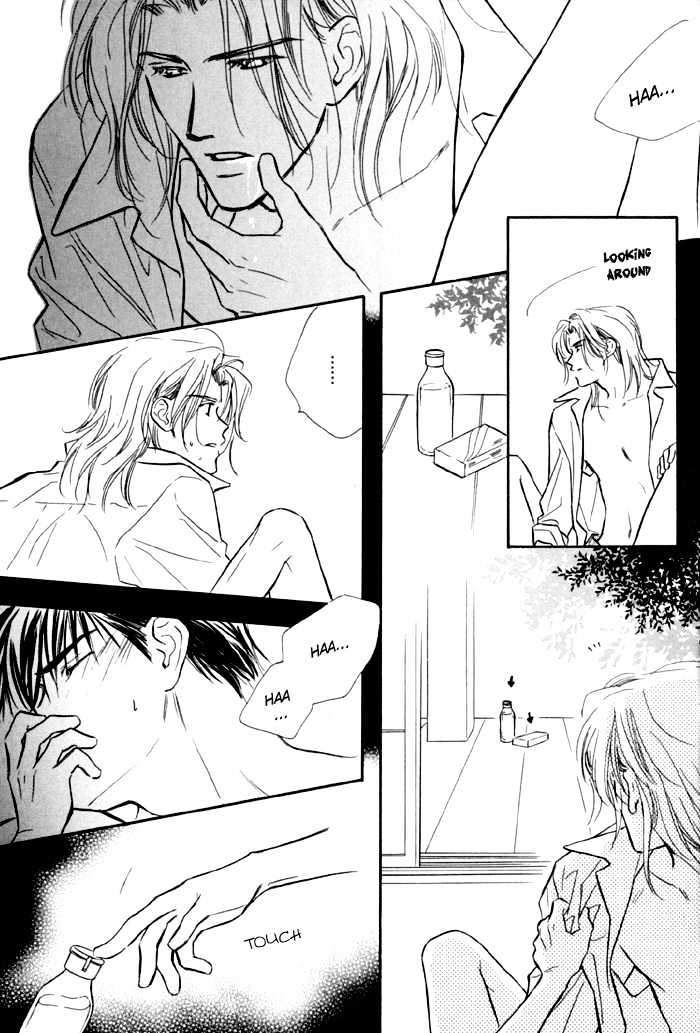 Karamete de Kudoite Chapter 1.8 page 30 - Vol.01 Chapter 8 : Pursuing The Realist ~ Final Stage