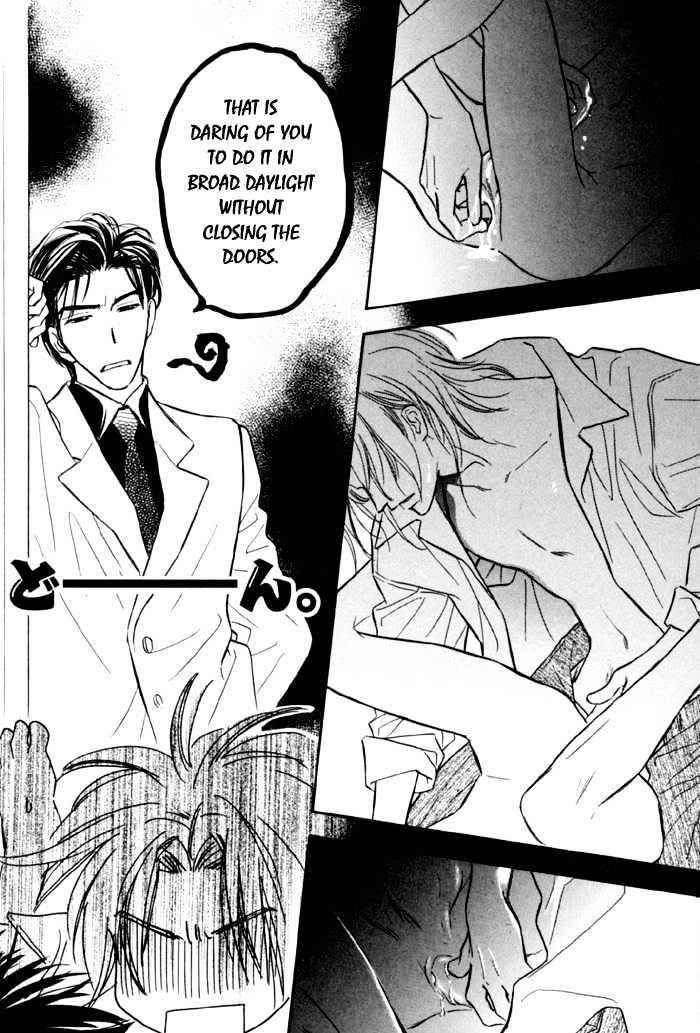 Karamete de Kudoite Chapter 1.8 page 31 - Vol.01 Chapter 8 : Pursuing The Realist ~ Final Stage