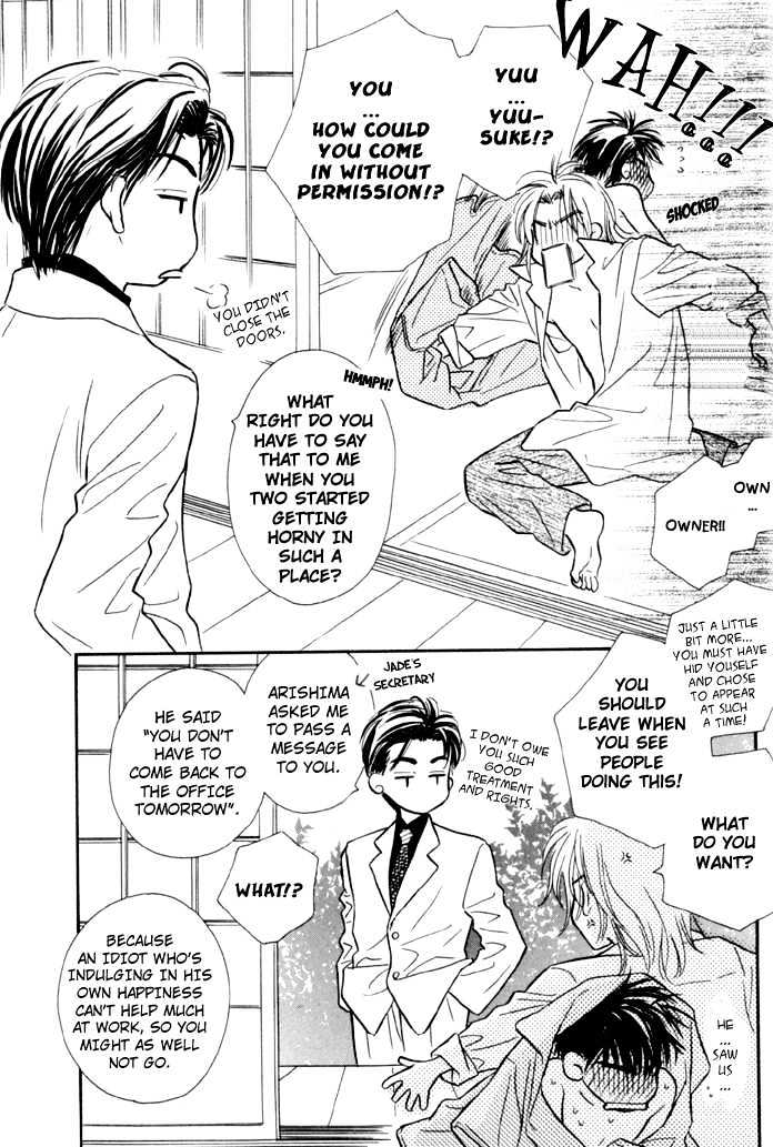 Karamete de Kudoite Chapter 1.8 page 32 - Vol.01 Chapter 8 : Pursuing The Realist ~ Final Stage