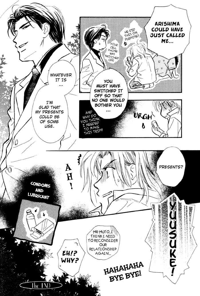 Karamete de Kudoite Chapter 1.8 page 33 - Vol.01 Chapter 8 : Pursuing The Realist ~ Final Stage
