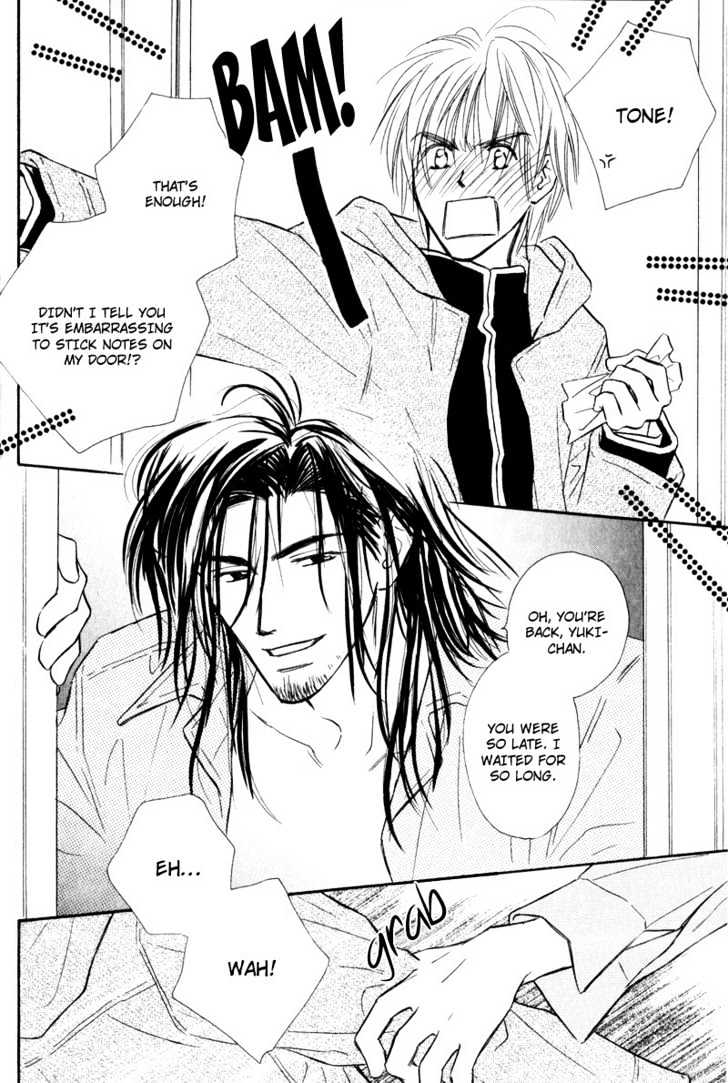 Karamete de Kudoite Chapter 2.1 page 11 - Vol.02 Chapter 1 : Take Care About Neighbor ~ Extra