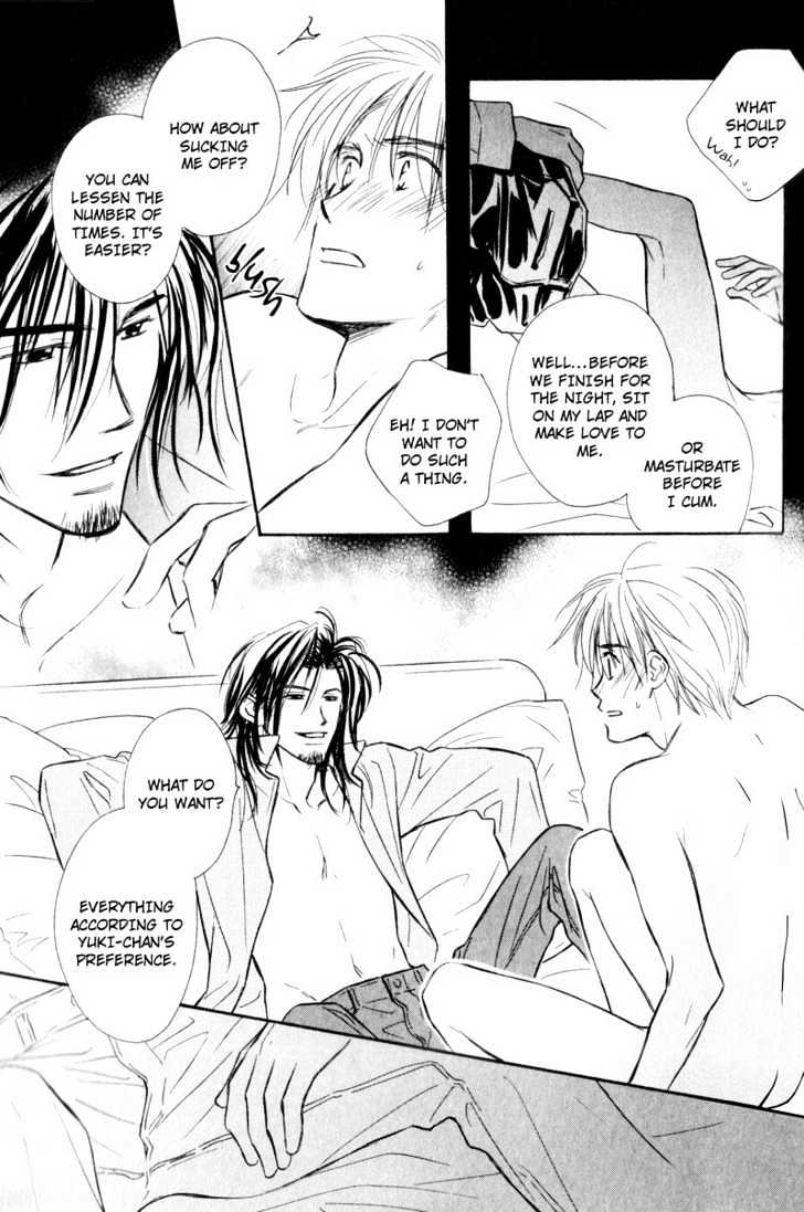 Karamete de Kudoite Chapter 2.1 page 16 - Vol.02 Chapter 1 : Take Care About Neighbor ~ Extra