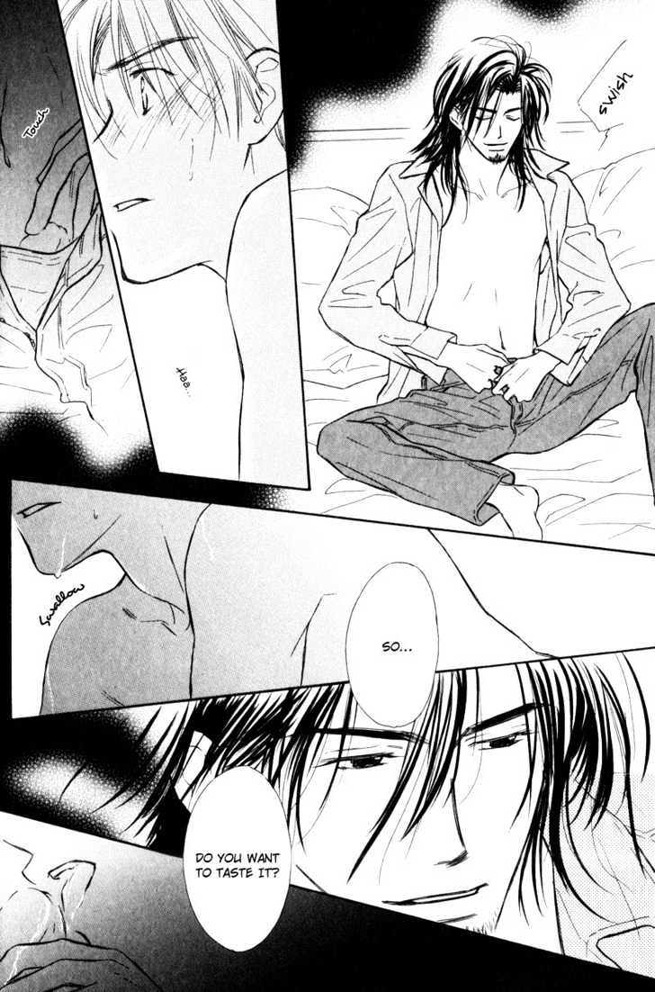 Karamete de Kudoite Chapter 2.1 page 17 - Vol.02 Chapter 1 : Take Care About Neighbor ~ Extra