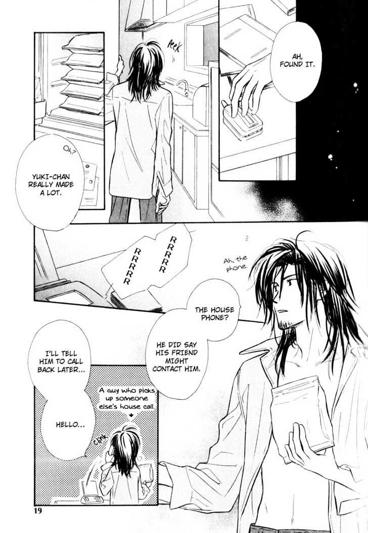 Karamete de Kudoite Chapter 2.1 page 24 - Vol.02 Chapter 1 : Take Care About Neighbor ~ Extra