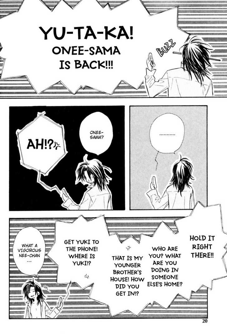 Karamete de Kudoite Chapter 2.1 page 25 - Vol.02 Chapter 1 : Take Care About Neighbor ~ Extra