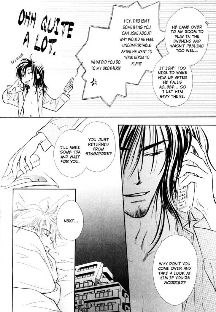 Karamete de Kudoite Chapter 2.1 page 27 - Vol.02 Chapter 1 : Take Care About Neighbor ~ Extra