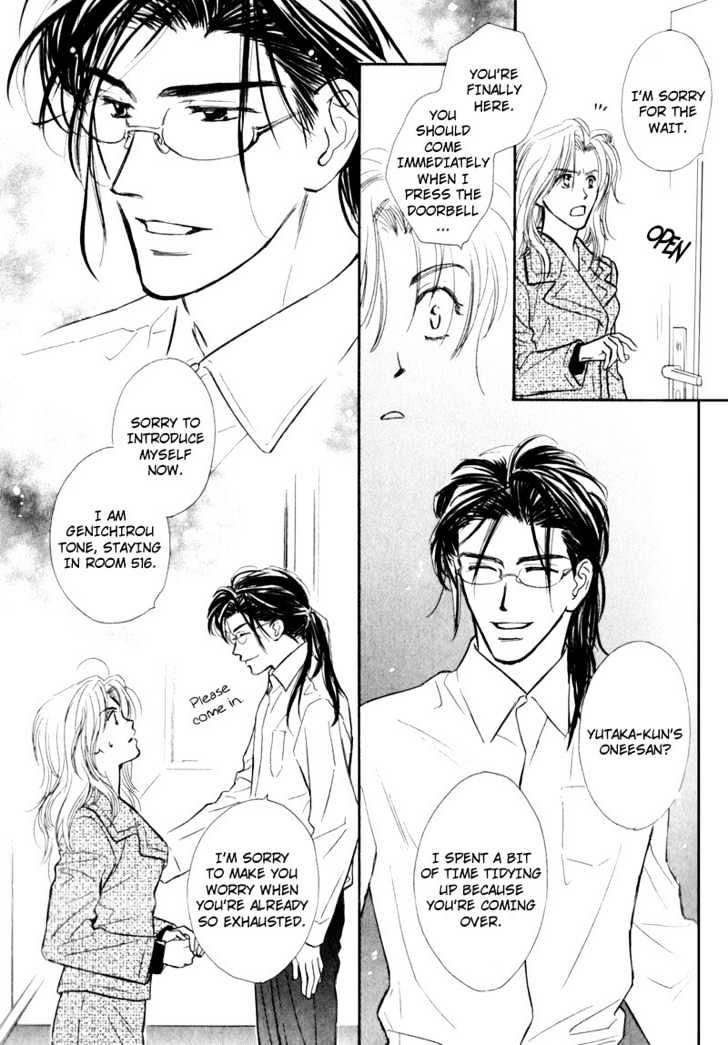Karamete de Kudoite Chapter 2.1 page 30 - Vol.02 Chapter 1 : Take Care About Neighbor ~ Extra
