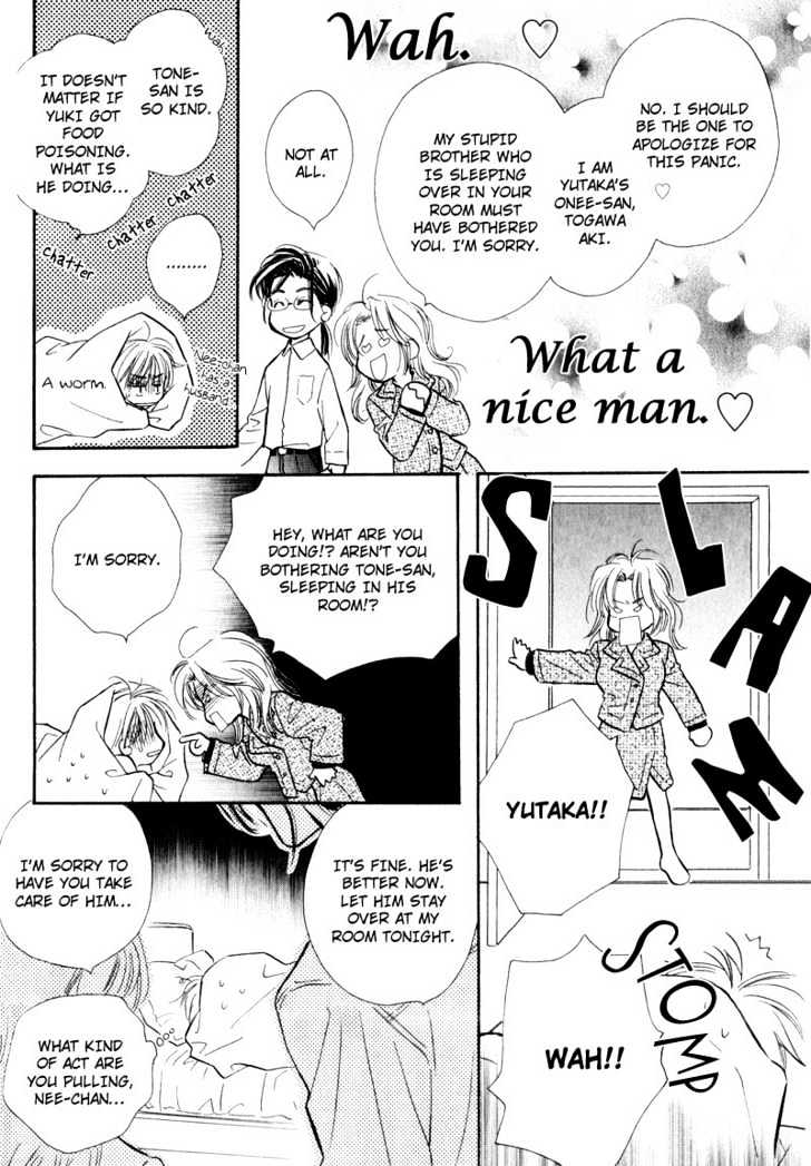 Karamete de Kudoite Chapter 2.1 page 31 - Vol.02 Chapter 1 : Take Care About Neighbor ~ Extra