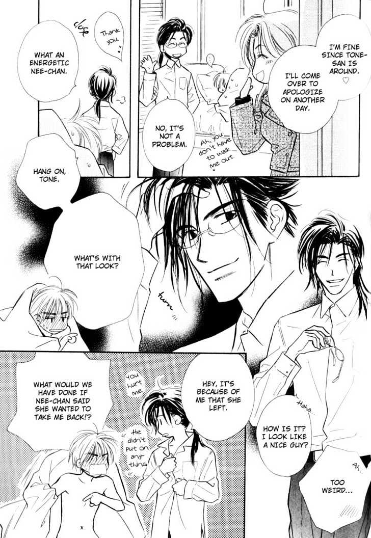 Karamete de Kudoite Chapter 2.1 page 32 - Vol.02 Chapter 1 : Take Care About Neighbor ~ Extra